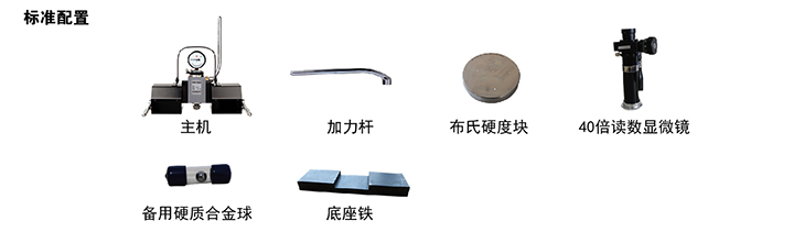 配置.jpg 配置.jpg